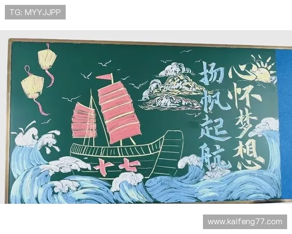 追寻新梦想：点亮未来的无限可能
